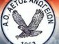 aetos_anwgeivn