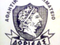 dwrieas-logo