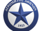 ΠΑΕ ΑΤΡΟΜΗΤΟΣ ΑΘΗΝΩΝ ΛΟΓΟΤΥΠΟ