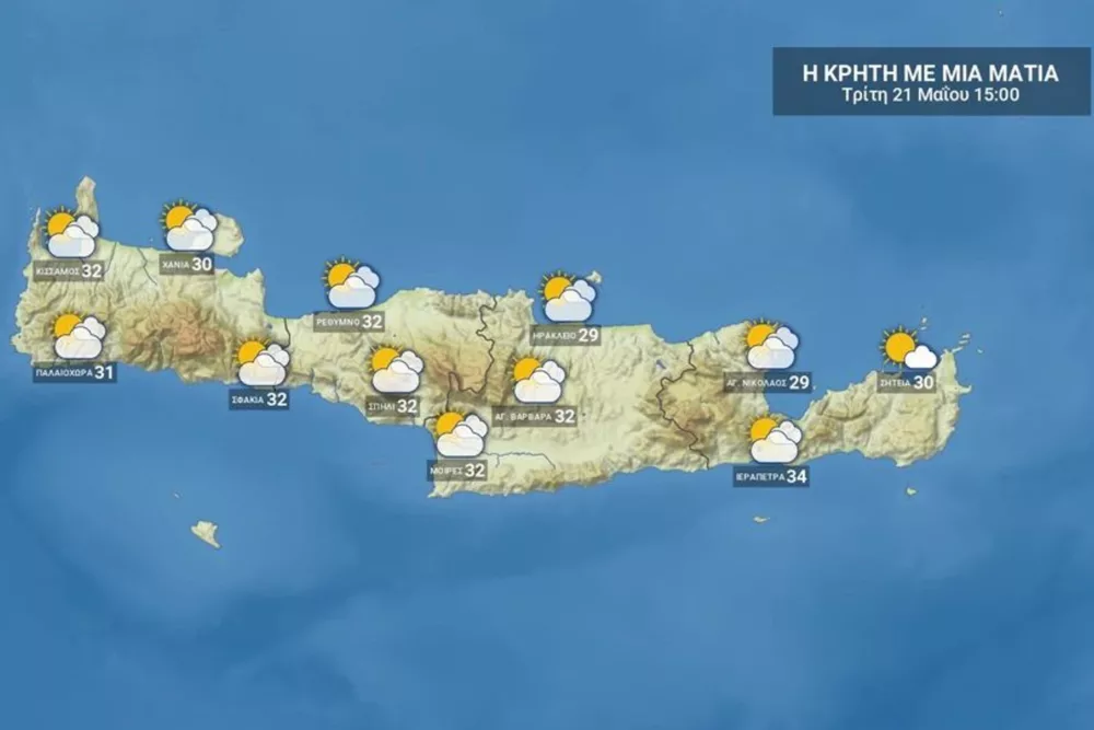 Κρήτη: Ο καιρός για Τρίτη 21 Μαΐου (vid)