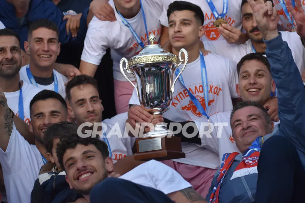 Κύπελλο ΕΠΣΗ: Οι απονομές στους φιναλίστ του τελικού και οι έξαλλοι πανηγυρισμοί! (pics)