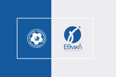 Γ’ Εθνική: Σέντρα στις 14 Σεπτεμβρίου – Προετοιμασίες ενόψει καυτού Ιουλίου