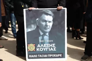 Πλήθος κόσμου στο τελευταίο αντίο του Αλέξη Κούγια