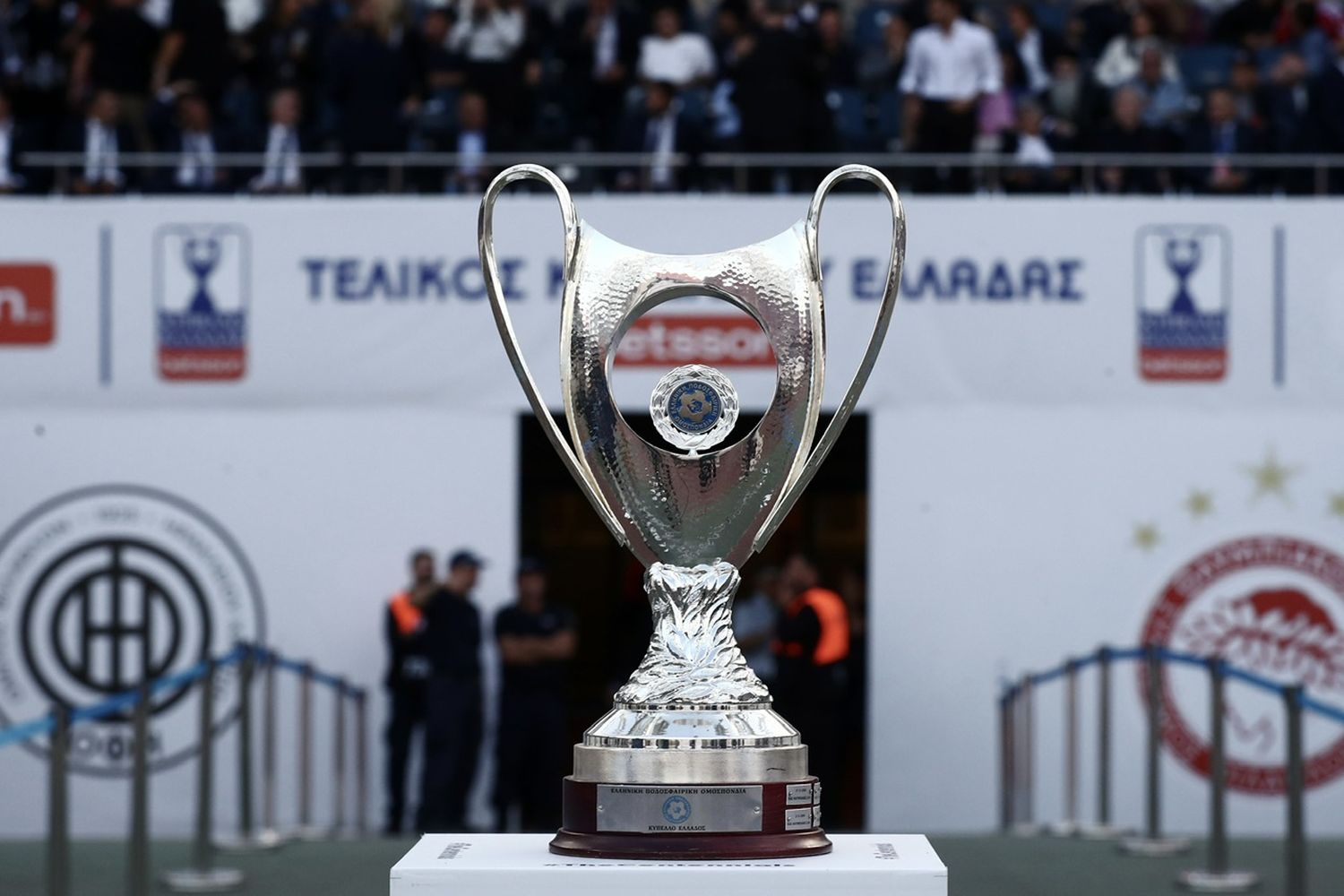 Κύπελλο Ελλάδας: Σήμερα η πρώτη ηλεκτρονική κλήρωση της League Phase – Το φορμάτ και τα γκρουπ δυναμικότητας