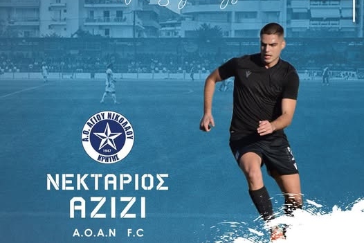Επίσημα στον ΑΟΑΝ ο Αζίζι