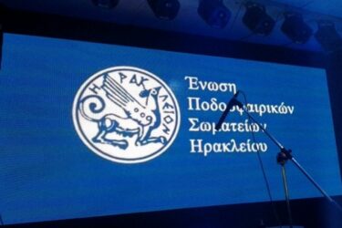 Χέρι – χέρι ΣΔΠΗ και ΕΠΣΗ για το Τοπικό Ποδόσφαιρο