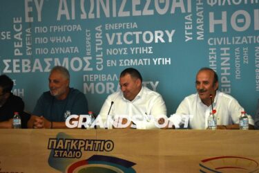 Η υπενθύμιση της ΕΠΣΗ για τις δηλώσεις συμμετοχής της νέας σεζόν