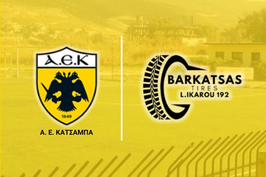 Επέκταση της συνεργασίας με την «BARKATSAS TIRES» ανακοίνωσε η ΑΕ Κατσαμπά