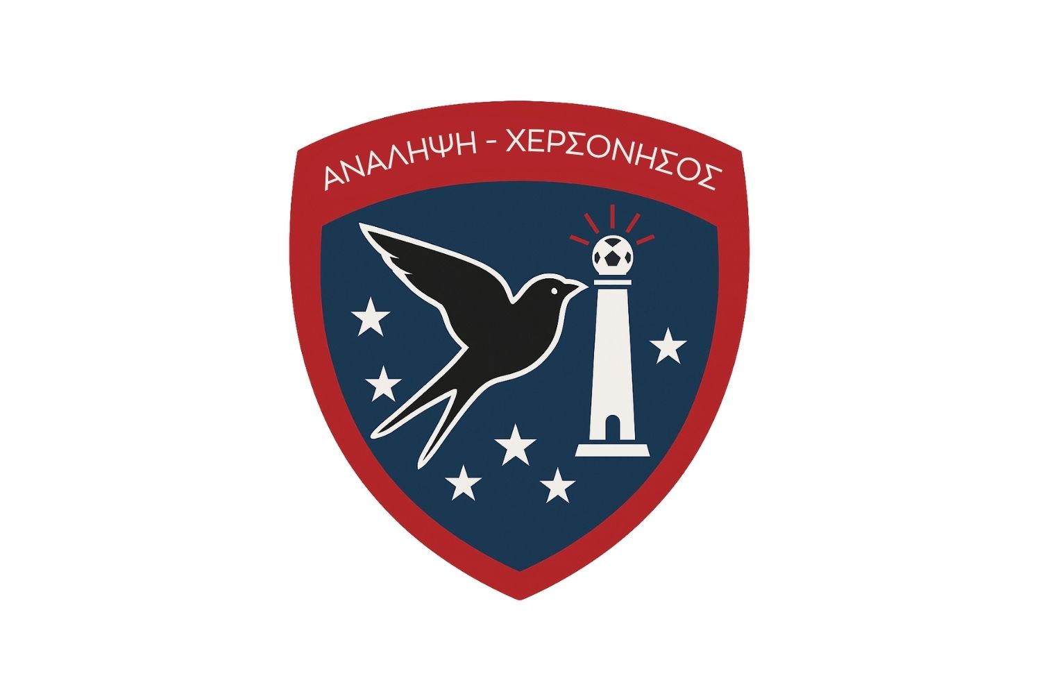 Ανάληψη και Χερσόνησος ενώνουν δυνάμεις – Νέα ομάδα Β’ και κοινά τμήματα ακαδημιών