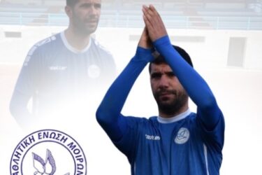 «Έδεσαν» τον Φραγκίσκο Φανουράκη οι Μοίρες