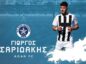 Επίσημα του Γιώργου Σαριδάκη στον ΑΟΑΝ