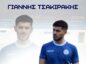Ανακοίνωσαν Γ. Τσακιράκη οι Μοίρες