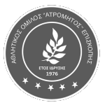 ΑΤΡΟΜΗΤΟΣ ΕΠΙΣΚΟΠΗΣ