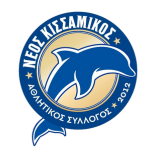 ΝΕΟΣ ΚΙΣΣΑΜΙΚΟΣ