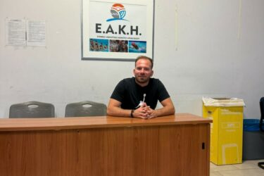 Ο Μηνάς Σφακιανάκης του Ατρόμητου Επισκοπής στη νέα Επιτροπή Διοίκησης του ΕΑΚΗ