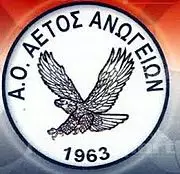 aetos_anwgeivn