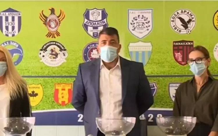 Το πρόγραμμα της Super League 2