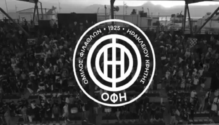 Ο σύνδεσμος του ΟΦΗ στο «πλευρό» των πληγέντων από τον «Ίανο»
