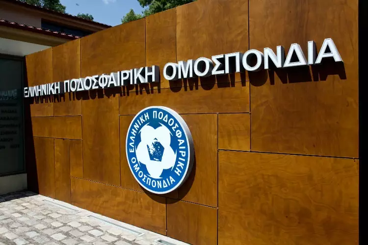 Ο νέος πειθαρχικός κώδικας της ΕΠΟ