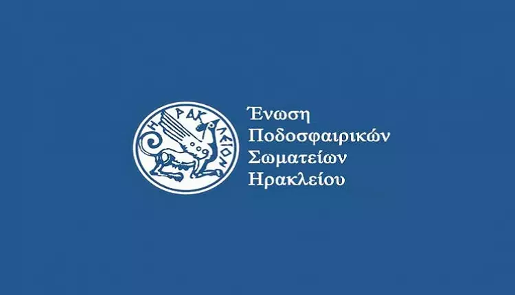 Συλλυπητήρια της ΕΠΣΗ προς την οικογένεια Δασκαλομαρκάκη