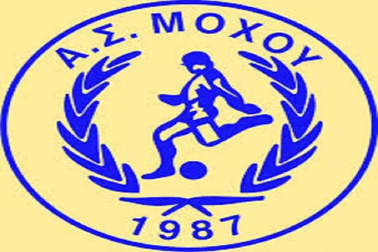 μοχος