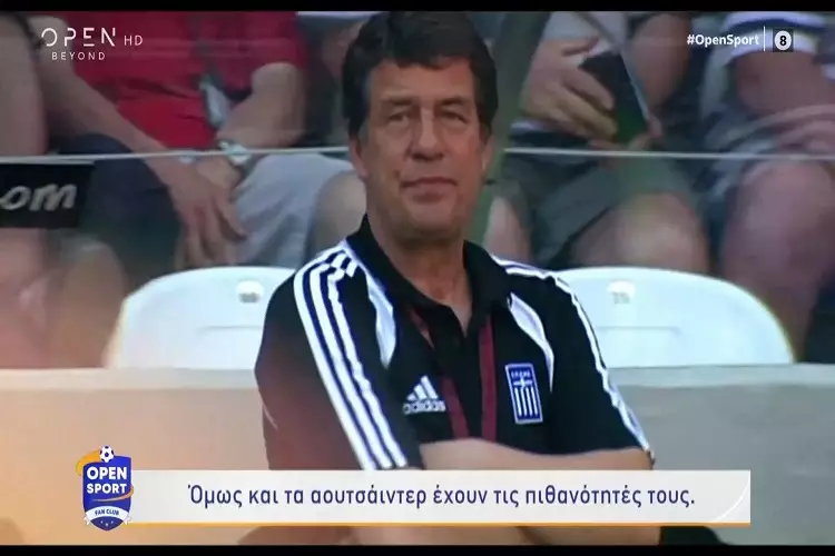 Ρεχάγκελ
