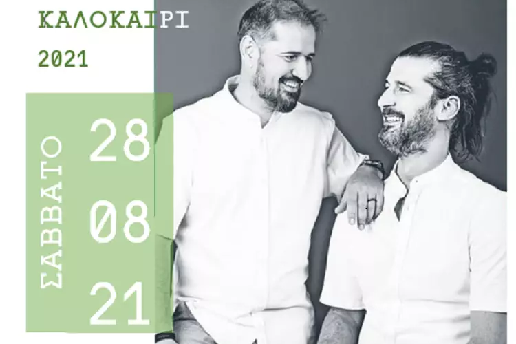 239427870_1227729594370904_4977617365733492295_n