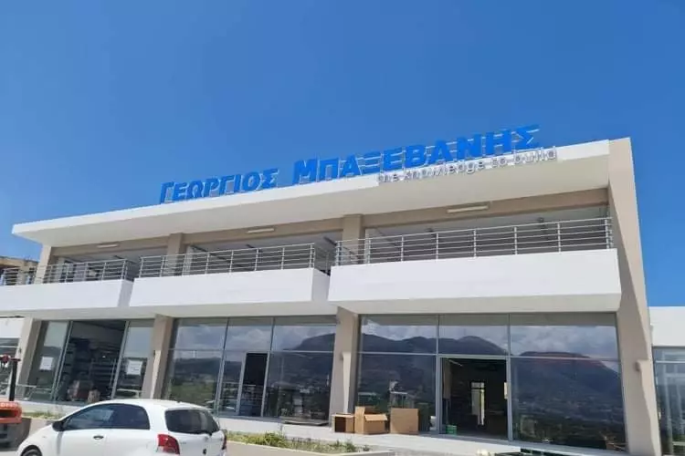 ΜΠΑΞΕΒΑΝΗΣ