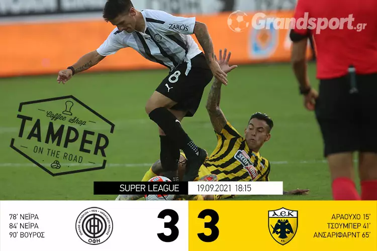 242262360_1012899972879047_7224103991153708104_n