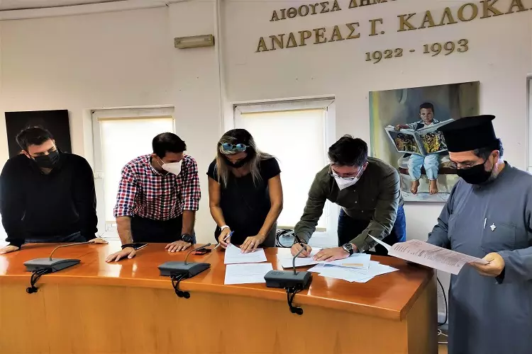 ΣΥΜΒΑΣΗ ΦΟΔΕΛΕ