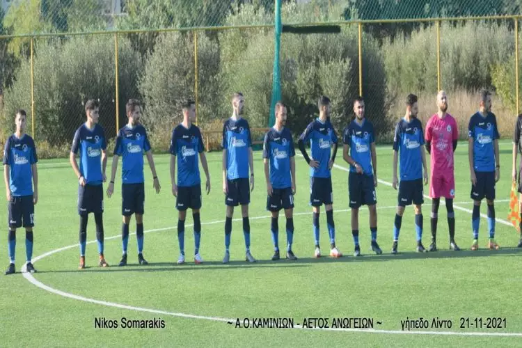 ΑΟΚ - ΑΕΤΟΣ ΑΝΩΓΕΙΩΝ11