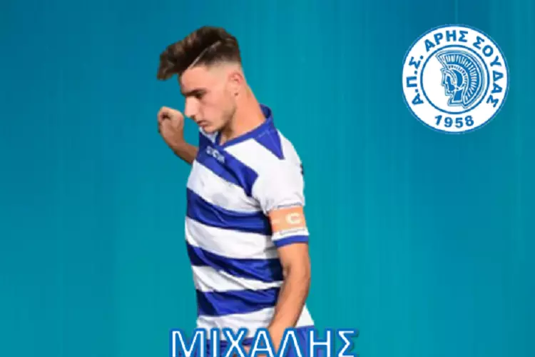 ΚΑΡΑΚΗΣ
