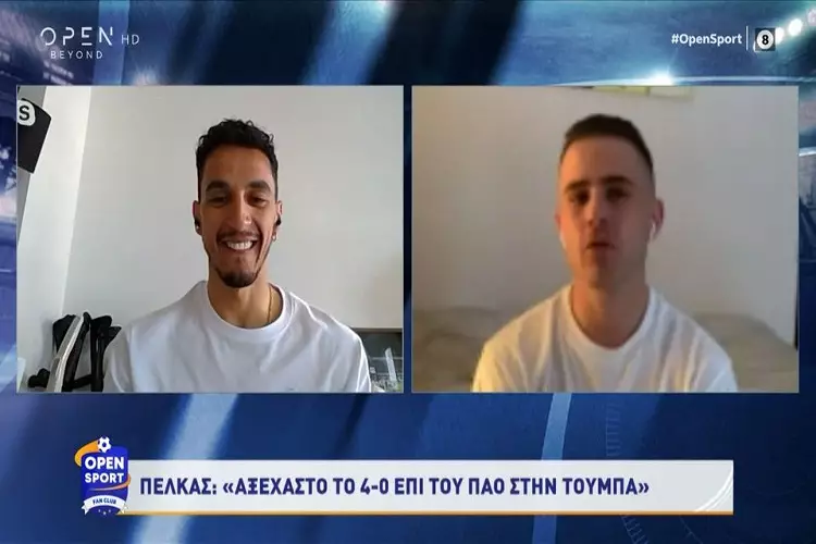 ΖΕΚΑ - ΠΕΛΚΑΣ