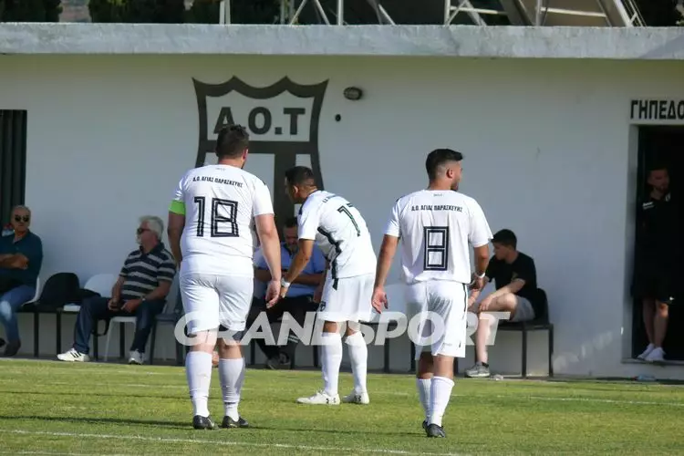 &Alpha;&Omicron;&Tau; &Alpha;&Gamma;&Iota;&Alpha; &Pi;&Alpha;&Rho;&Alpha;&Sigma;&Kappa;&Epsilon;&Upsilon;&Eta; (54)