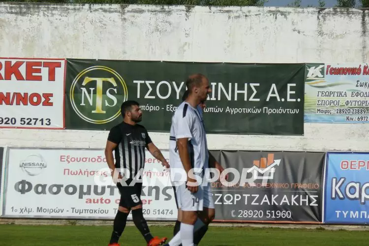 &Alpha;&Omicron;&Tau; &Alpha;&Gamma;&Iota;&Alpha; &Pi;&Alpha;&Rho;&Alpha;&Sigma;&Kappa;&Epsilon;&Upsilon;&Eta; (57)