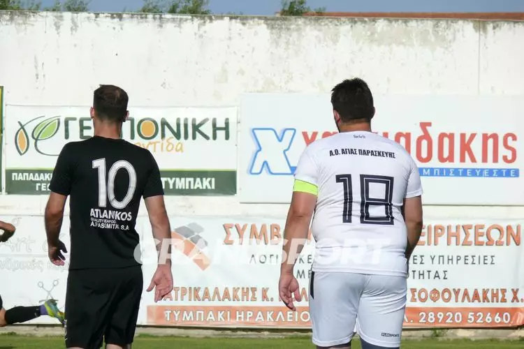 &Alpha;&Omicron;&Tau; &Alpha;&Gamma;&Iota;&Alpha; &Pi;&Alpha;&Rho;&Alpha;&Sigma;&Kappa;&Epsilon;&Upsilon;&Eta; (65)