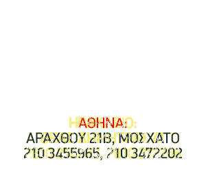 asteras_metaforiki_300X250