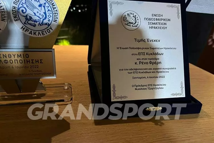 &Mu;&Iota;&Kappa;&Tau;&Eta; &Kappa;17 &Eta;&Rho;&Alpha;&Kappa;&Lambda;&Epsilon;&Iota;&Omicron;&Upsilon; (15)