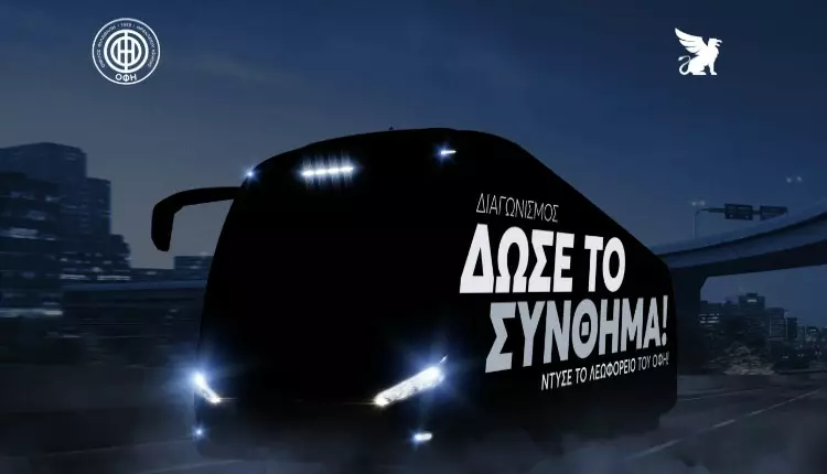 oficretefc-bus-dose-to-synthima-scaled