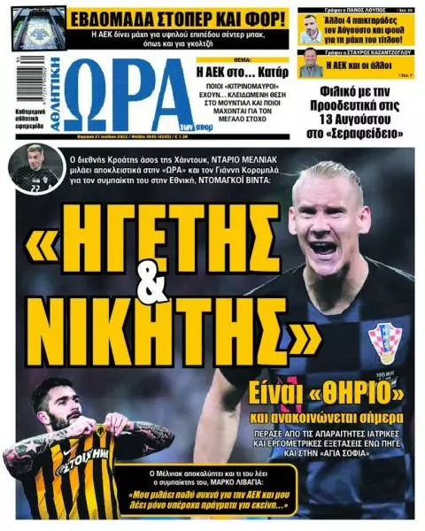 295776865_3243626032519699_1143264340284044125_n