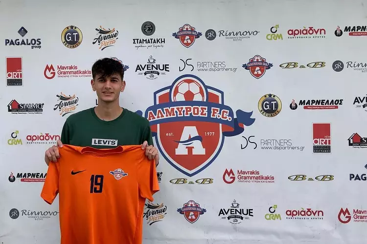 βουϊδάσκης