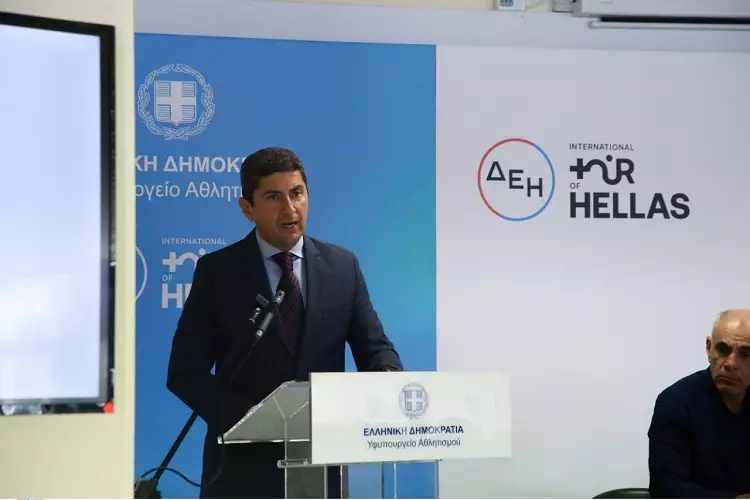 αυγενακης