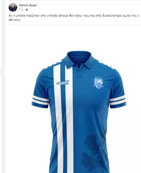 &Pi;&Omicron;&Rho;&Omicron;&Sigma; &Alpha;&Sigma;&Sigma;&Alpha;&Rho;