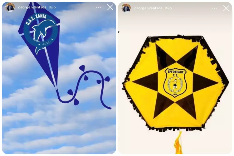 &Chi;&Alpha;&Rho;&Tau;&Alpha;&Epsilon;&Tau;&Omicron;&Iota; &Beta;&Rho;&Epsilon;&Nu;&Tau;&Zeta;&Omicron;&Upsilon;