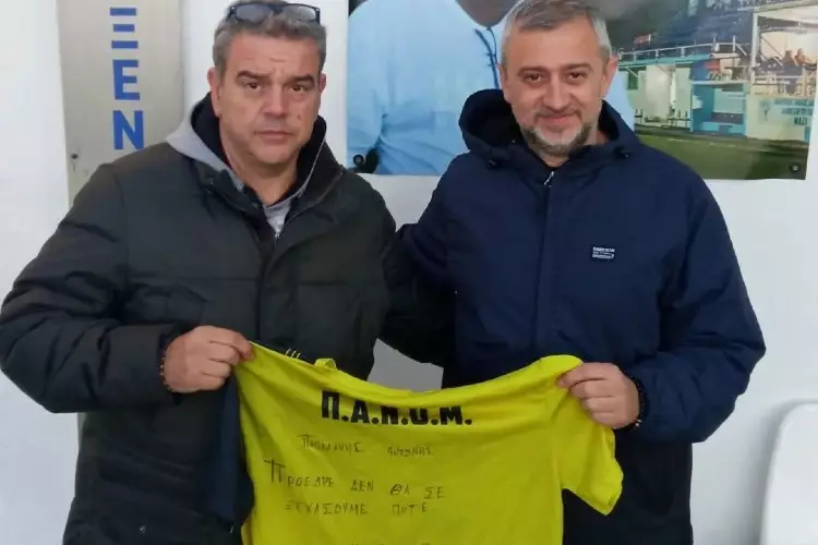 πανομ φανελα παπαδακη
