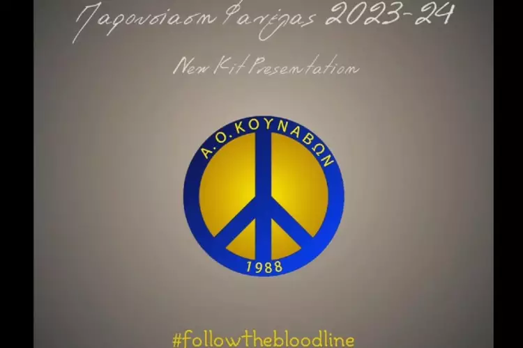 &Kappa;&Omicron;&Upsilon;&Nu;&Alpha;&Beta;&Omicron;&Iota;