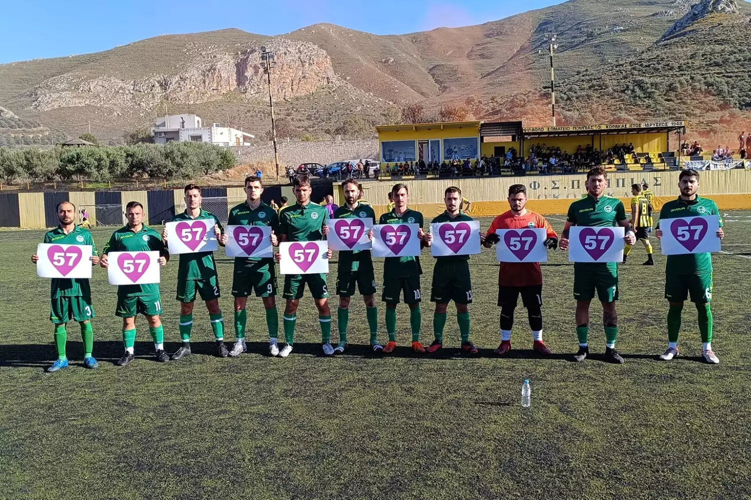 ΘΕΡΙΣΣΟΣ ΤΕΜΠΗ