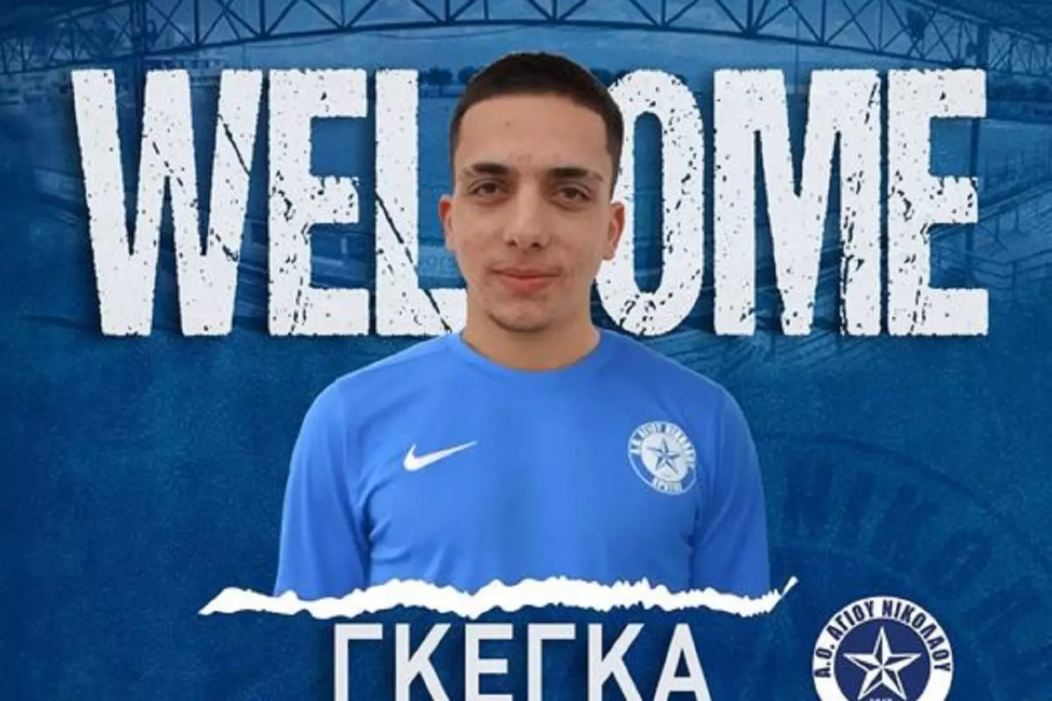 ΑΛΕΞ ΓΚΕΚΑ