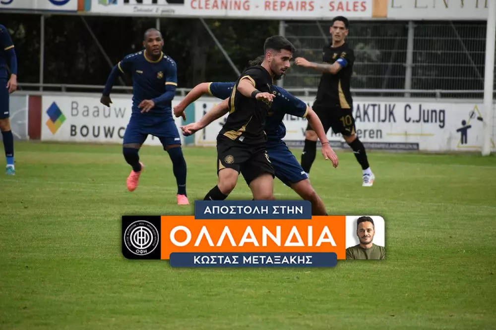 ΜΠΕΒΕΡΕΝ ΟΦΗ ΦΙΛΙΚΟ 16-7-2024 (251)