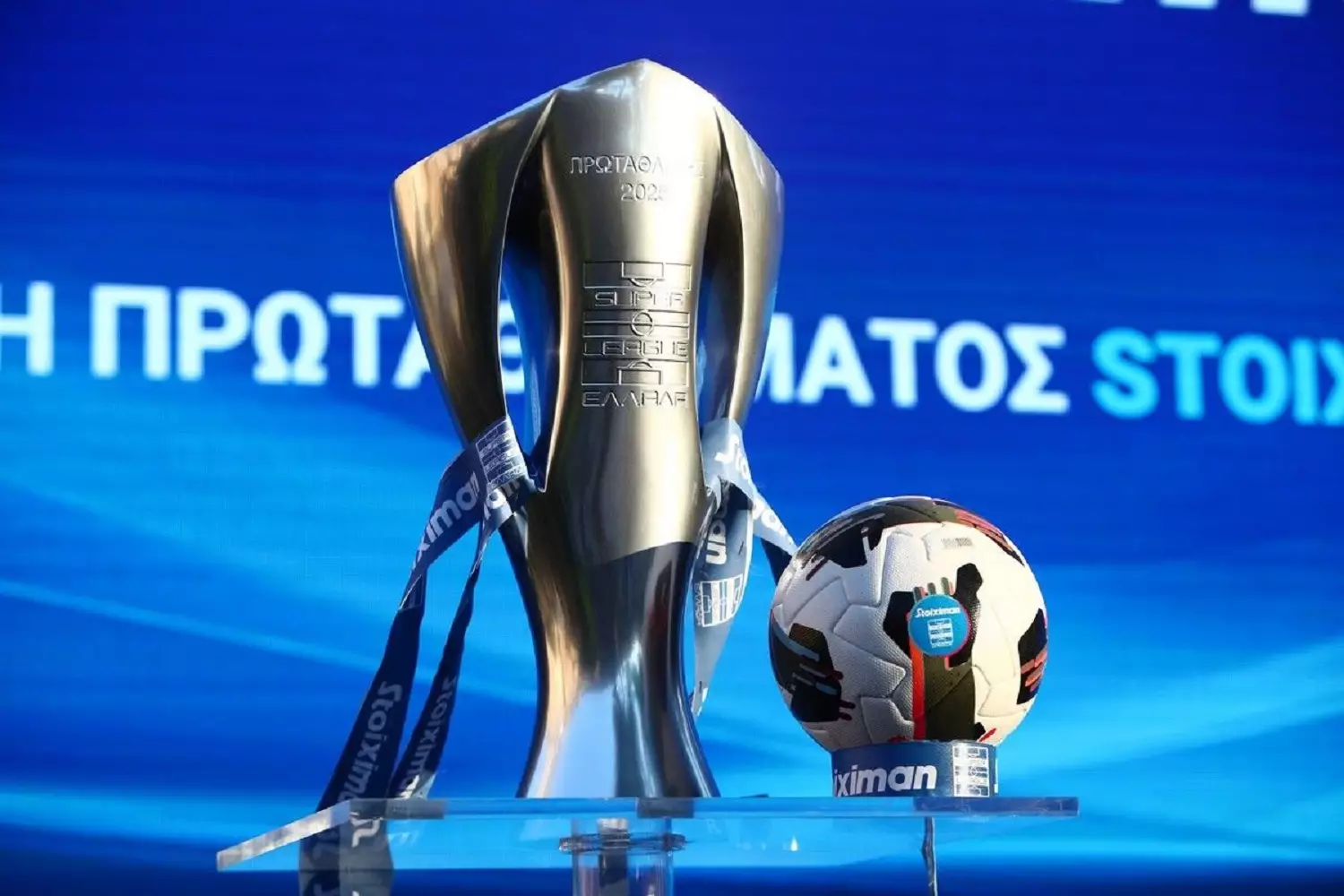 Την Παρασκευή συνεδριάζει το ΔΣ της Super League